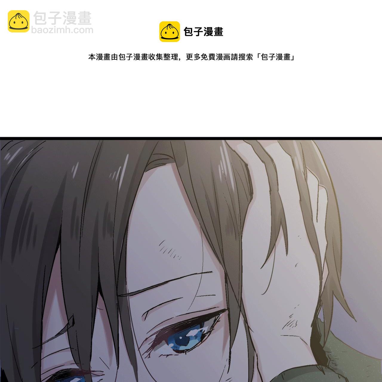 娜麗塔斯·一半的伯爵小姐 - 第1話 少年變成女人(3/7) - 5