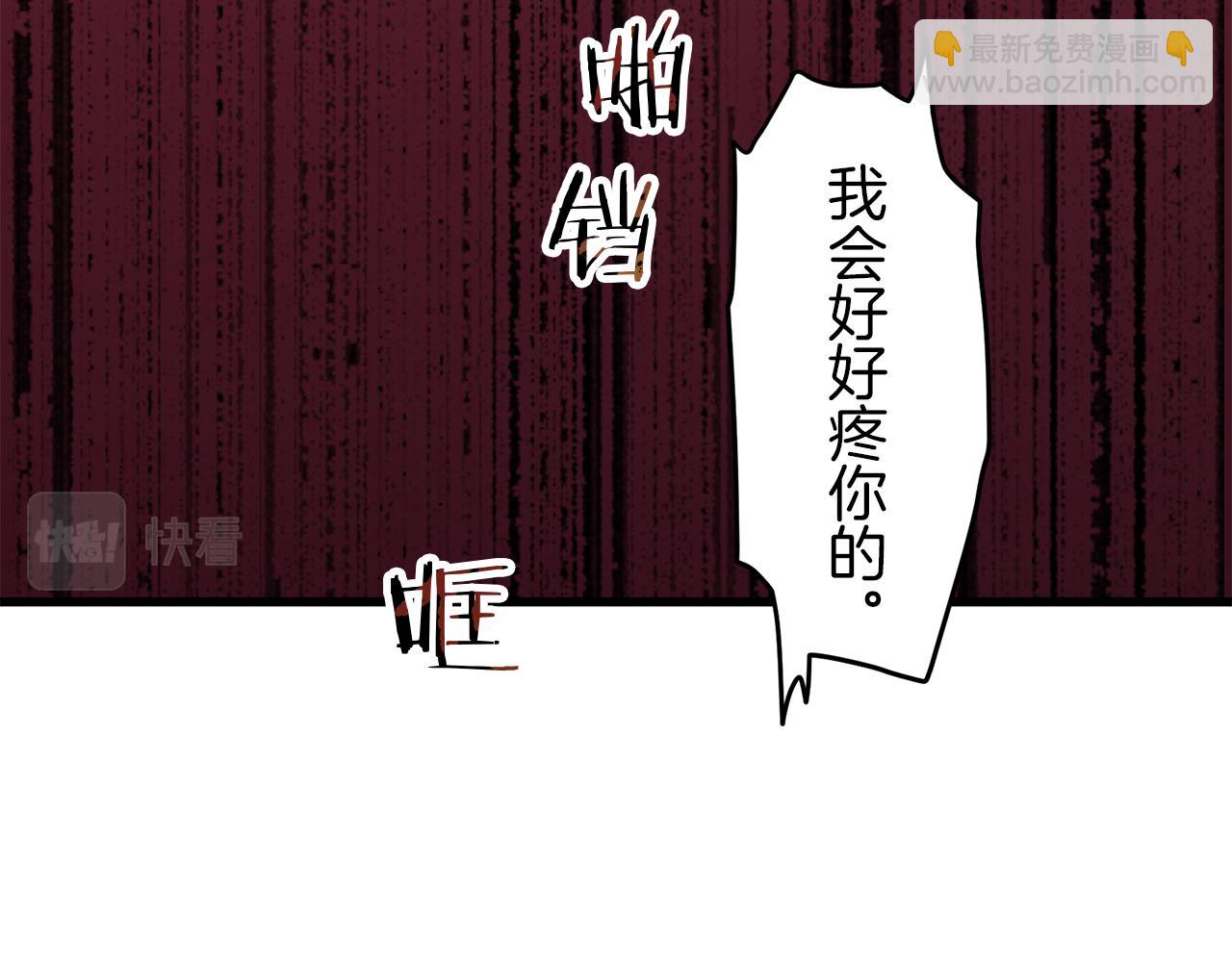 娜麗塔斯·一半的伯爵小姐 - 第1話 少年變成女人(3/7) - 7