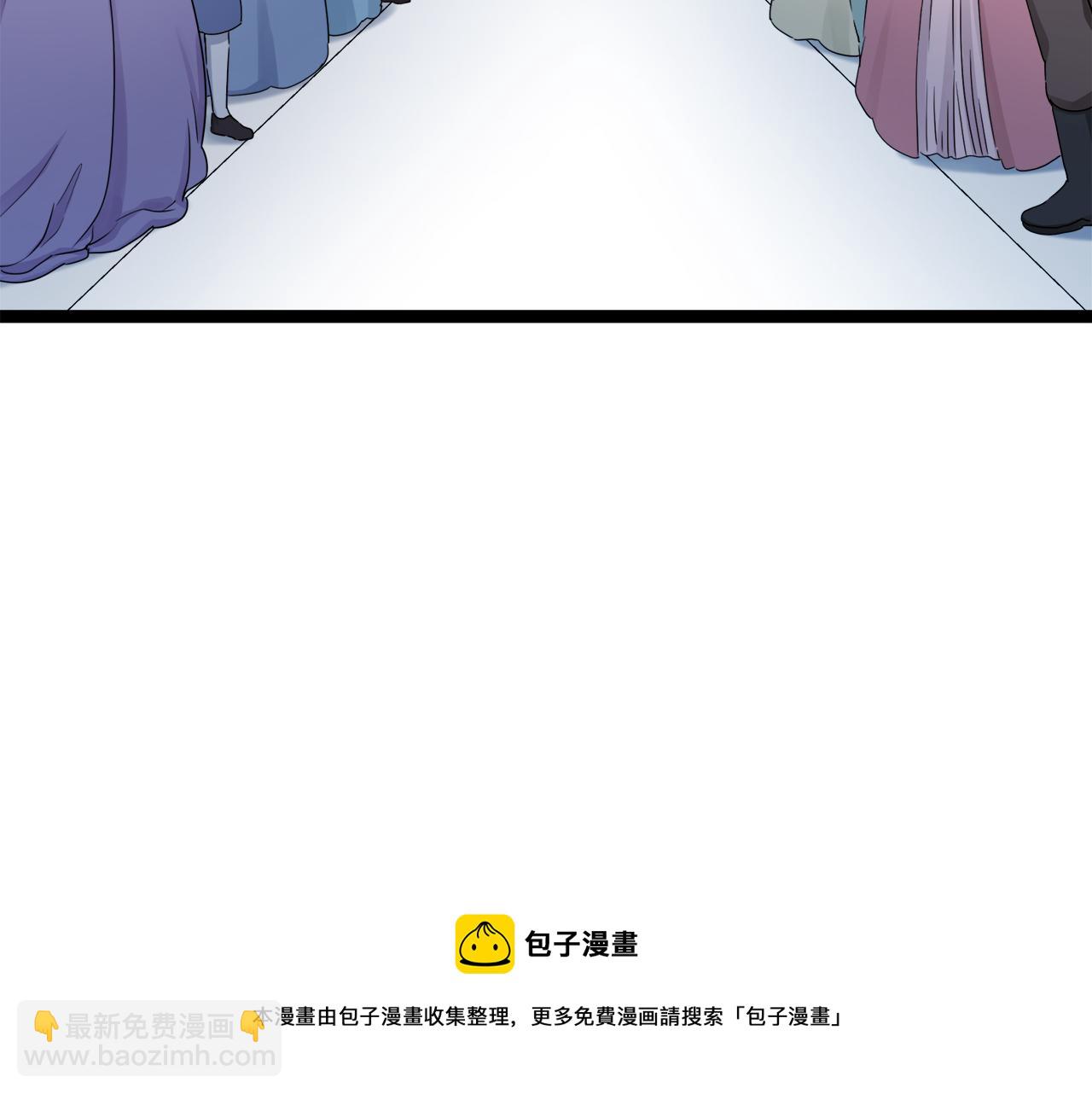 娜麗塔斯·一半的伯爵小姐 - 第1話 少年變成女人(1/7) - 5