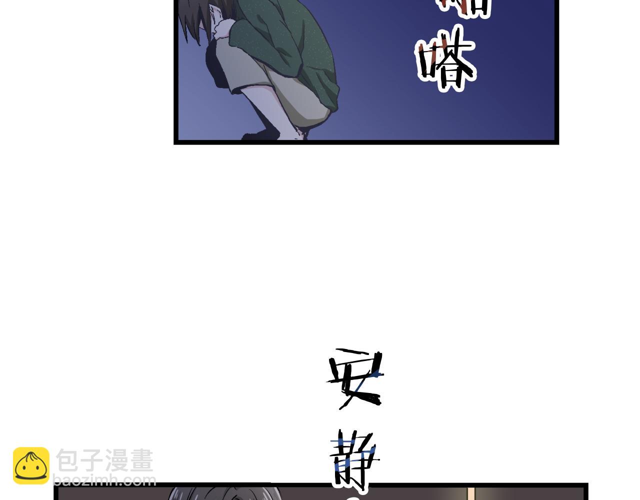 娜麗塔斯·一半的伯爵小姐 - 第1話 少年變成女人(3/7) - 3