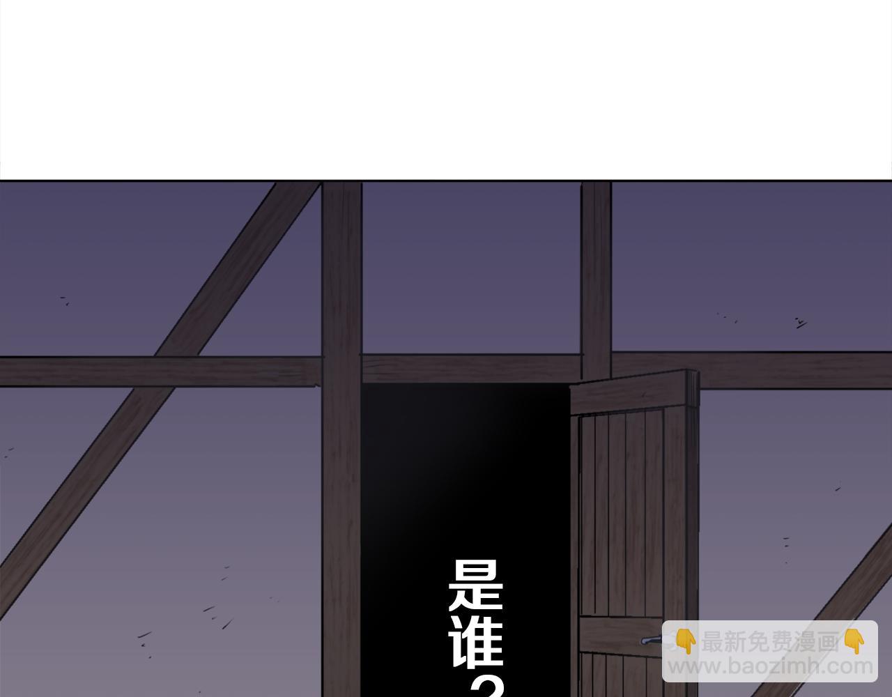 娜麗塔斯·一半的伯爵小姐 - 第1話 少年變成女人(3/7) - 3