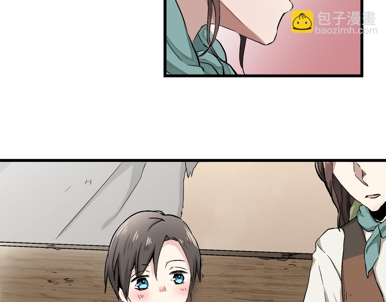 娜麗塔斯·一半的伯爵小姐 - 第1話 少年變成女人(3/7) - 8