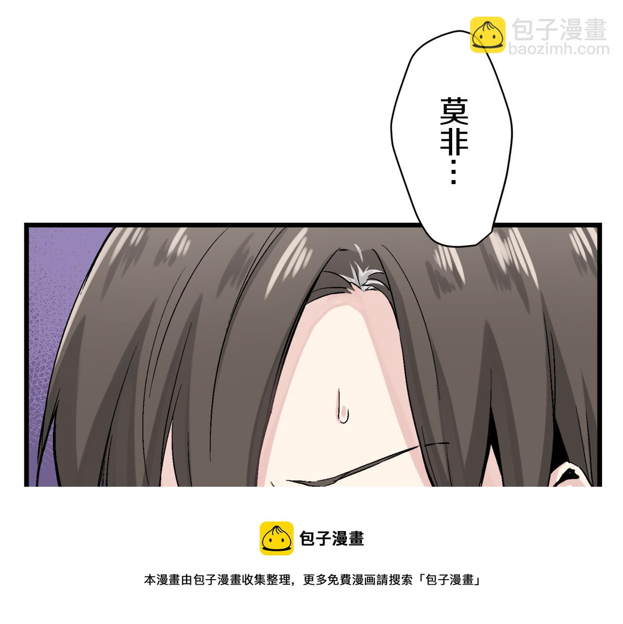 娜麗塔斯·一半的伯爵小姐 - 第1話 少年變成女人(4/7) - 7