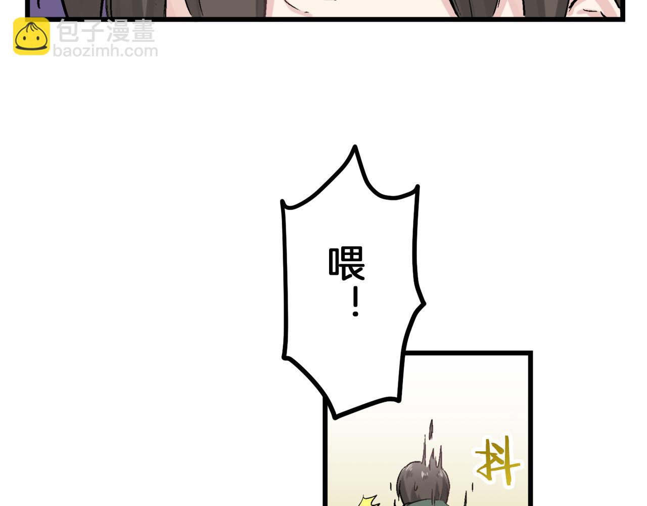 娜麗塔斯·一半的伯爵小姐 - 第1話 少年變成女人(4/7) - 8