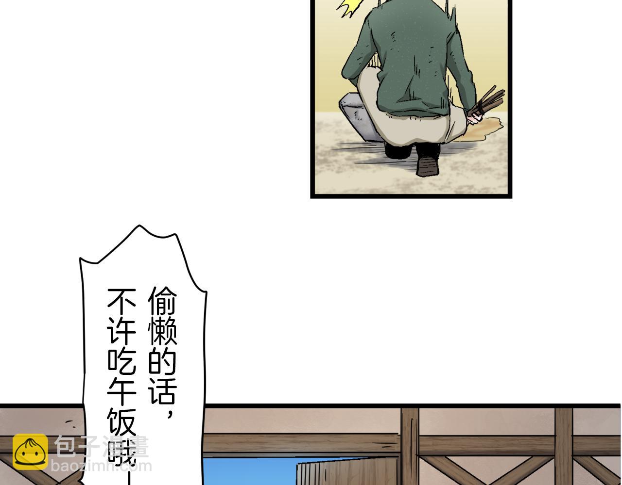 娜麗塔斯·一半的伯爵小姐 - 第1話 少年變成女人(4/7) - 1