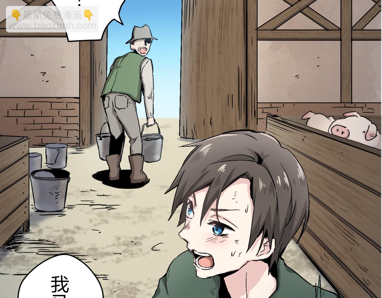 娜麗塔斯·一半的伯爵小姐 - 第1話 少年變成女人(4/7) - 2