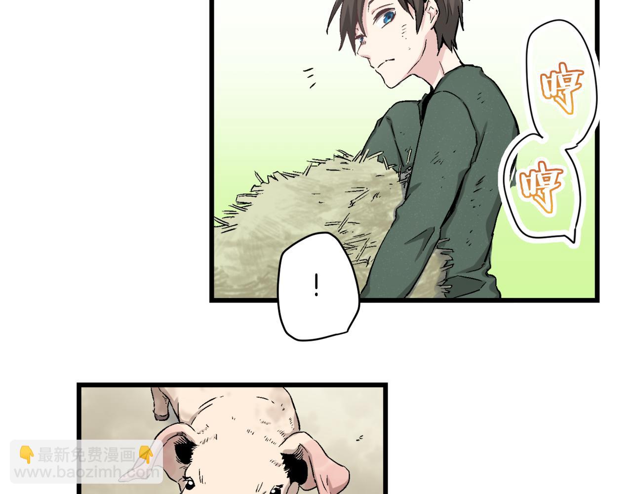 娜麗塔斯·一半的伯爵小姐 - 第1話 少年變成女人(4/7) - 4