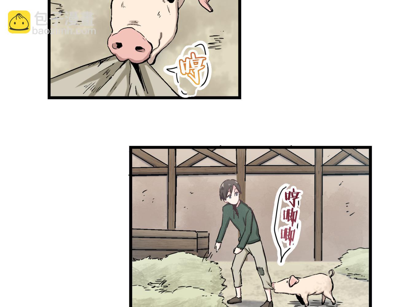 娜麗塔斯·一半的伯爵小姐 - 第1話 少年變成女人(4/7) - 5