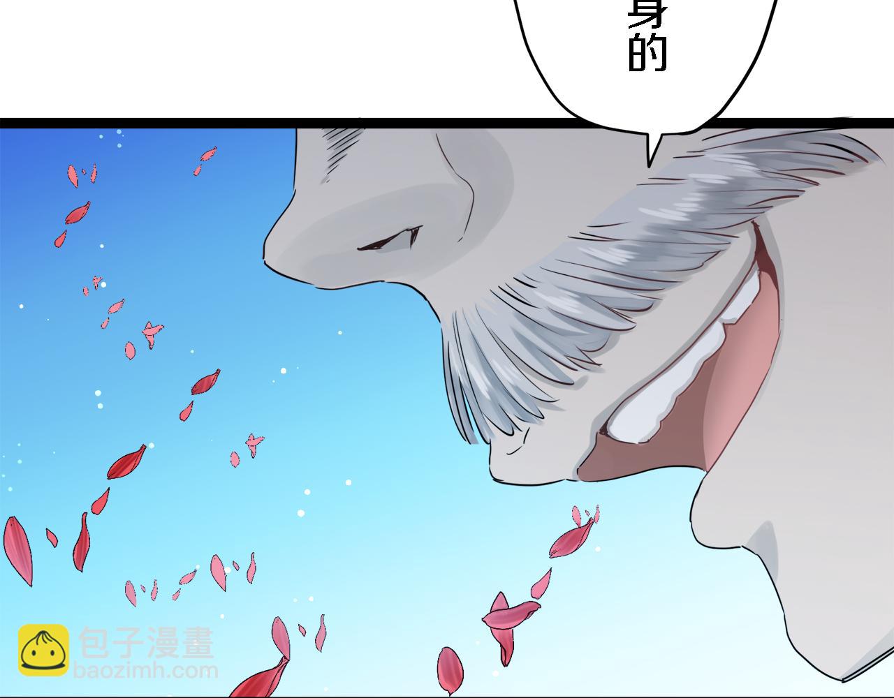 娜麗塔斯·一半的伯爵小姐 - 第1話 少年變成女人(1/7) - 8