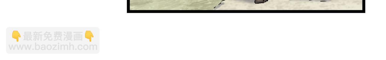 娜麗塔斯·一半的伯爵小姐 - 第1話 少年變成女人(4/7) - 6