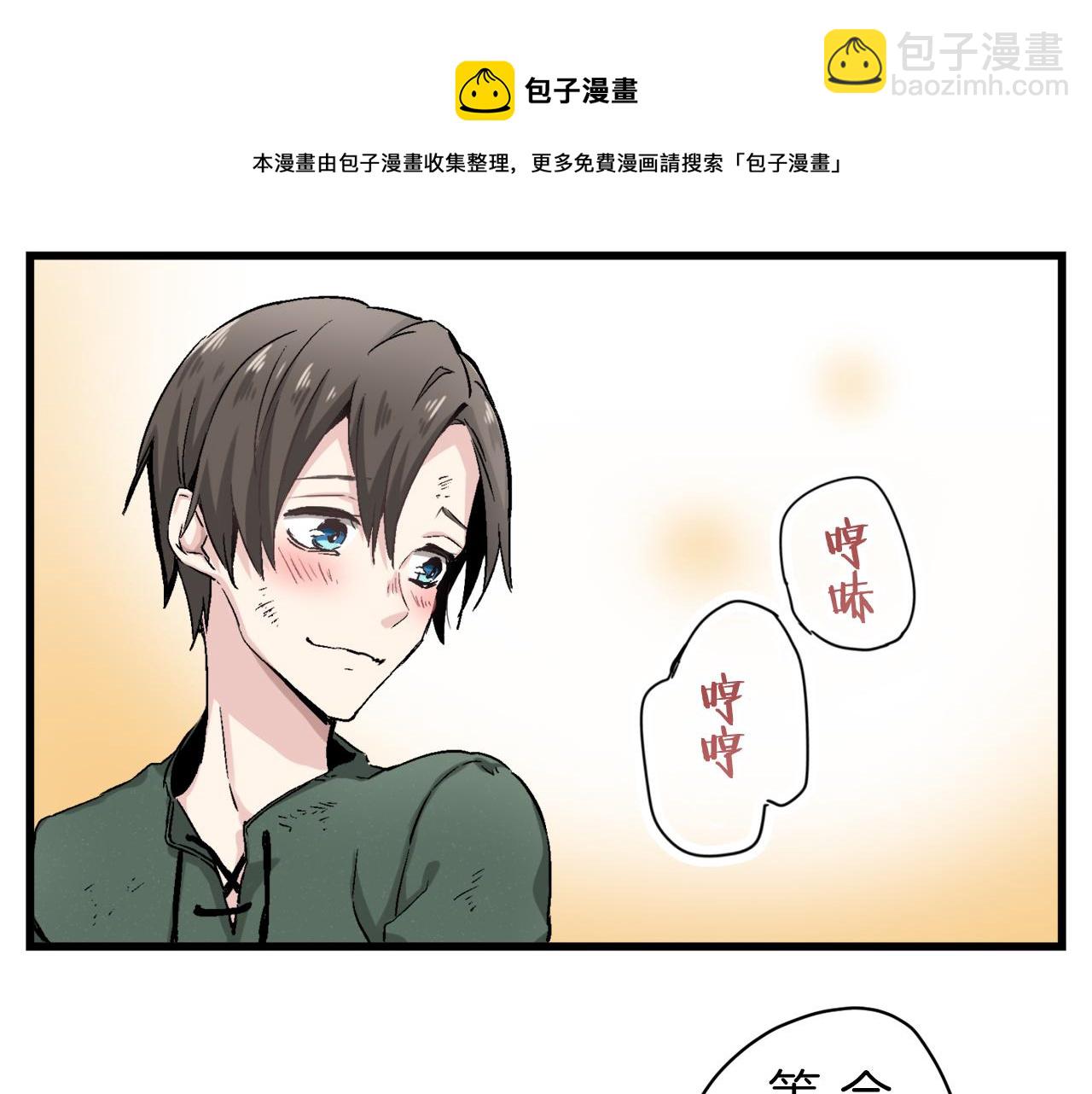 娜麗塔斯·一半的伯爵小姐 - 第1話 少年變成女人(4/7) - 7