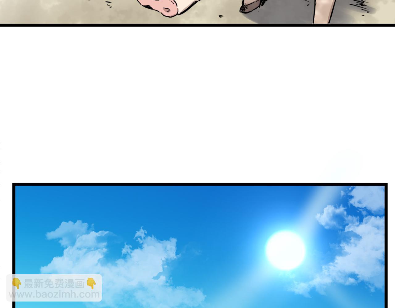 娜麗塔斯·一半的伯爵小姐 - 第1話 少年變成女人(4/7) - 1