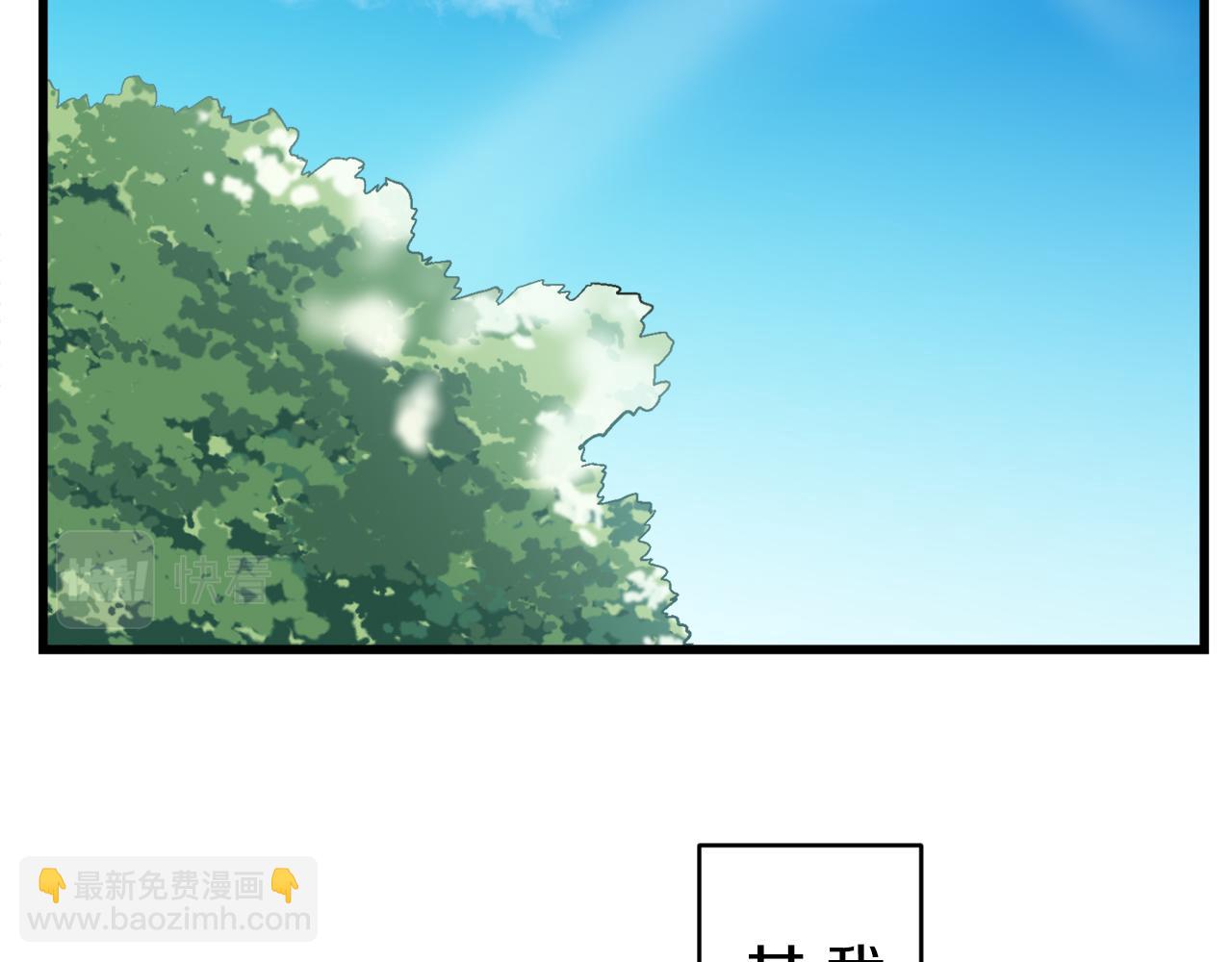 娜麗塔斯·一半的伯爵小姐 - 第1話 少年變成女人(4/7) - 2