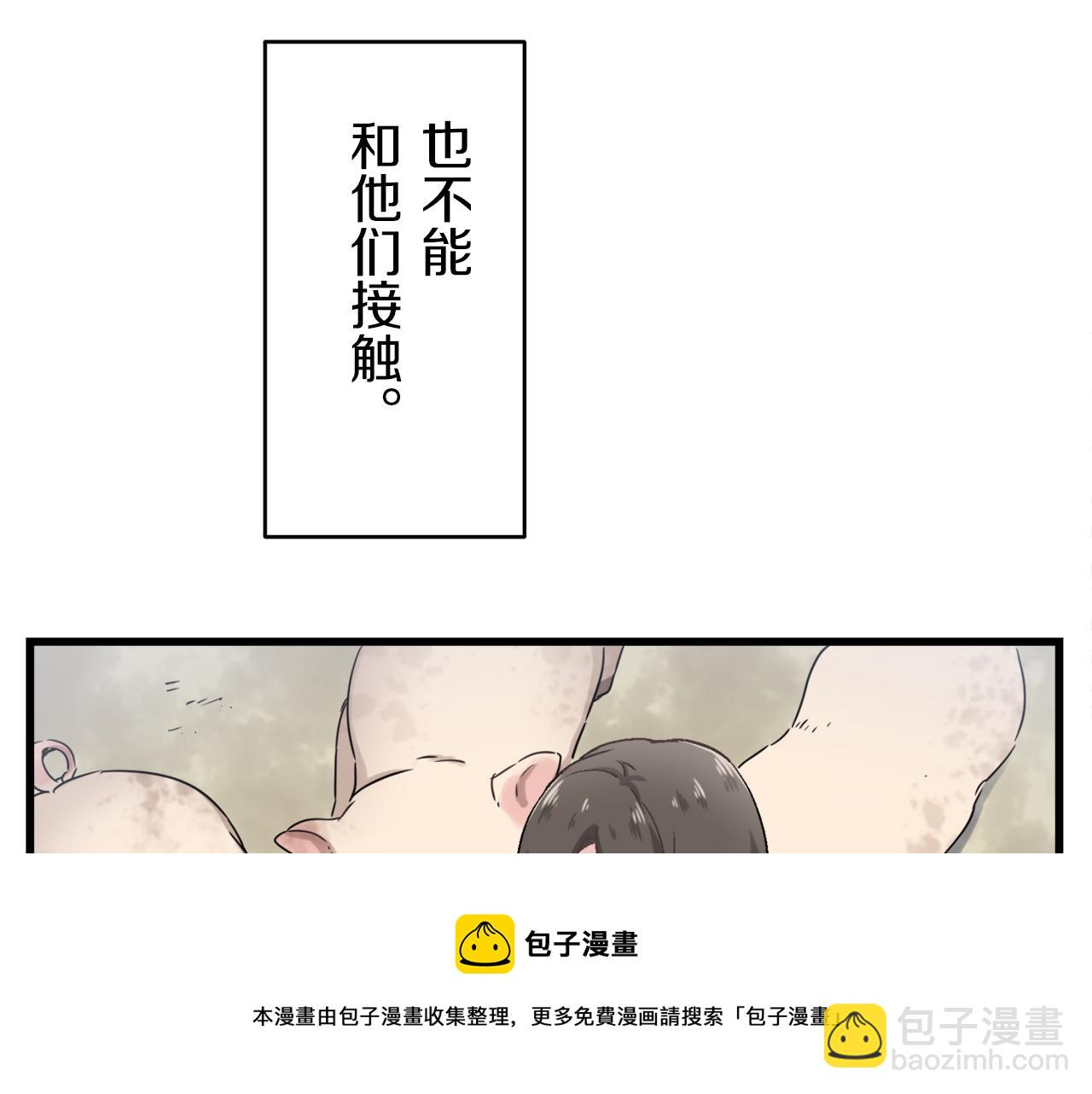 娜麗塔斯·一半的伯爵小姐 - 第1話 少年變成女人(4/7) - 7