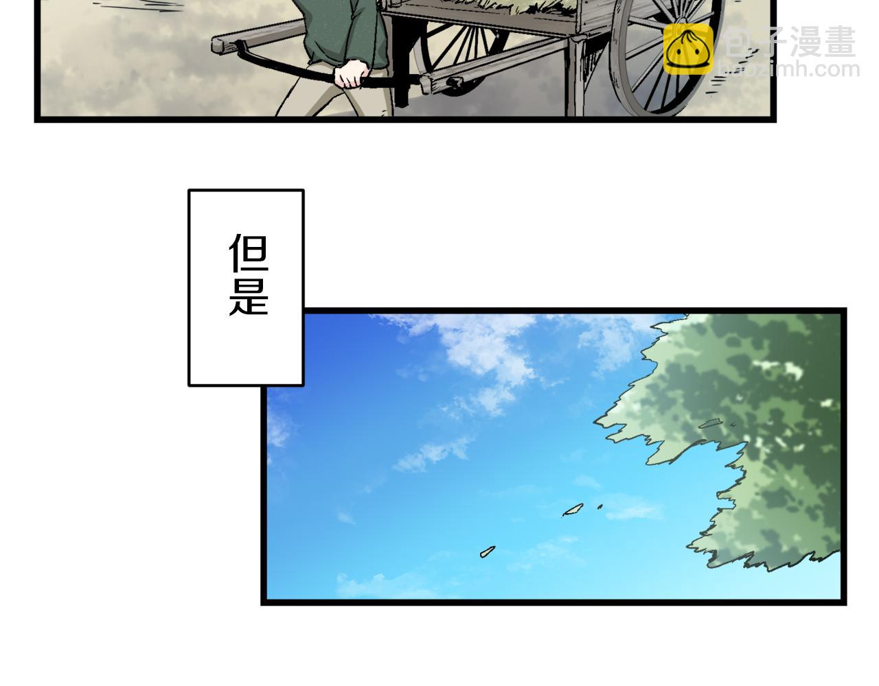 娜麗塔斯·一半的伯爵小姐 - 第1話 少年變成女人(4/7) - 2