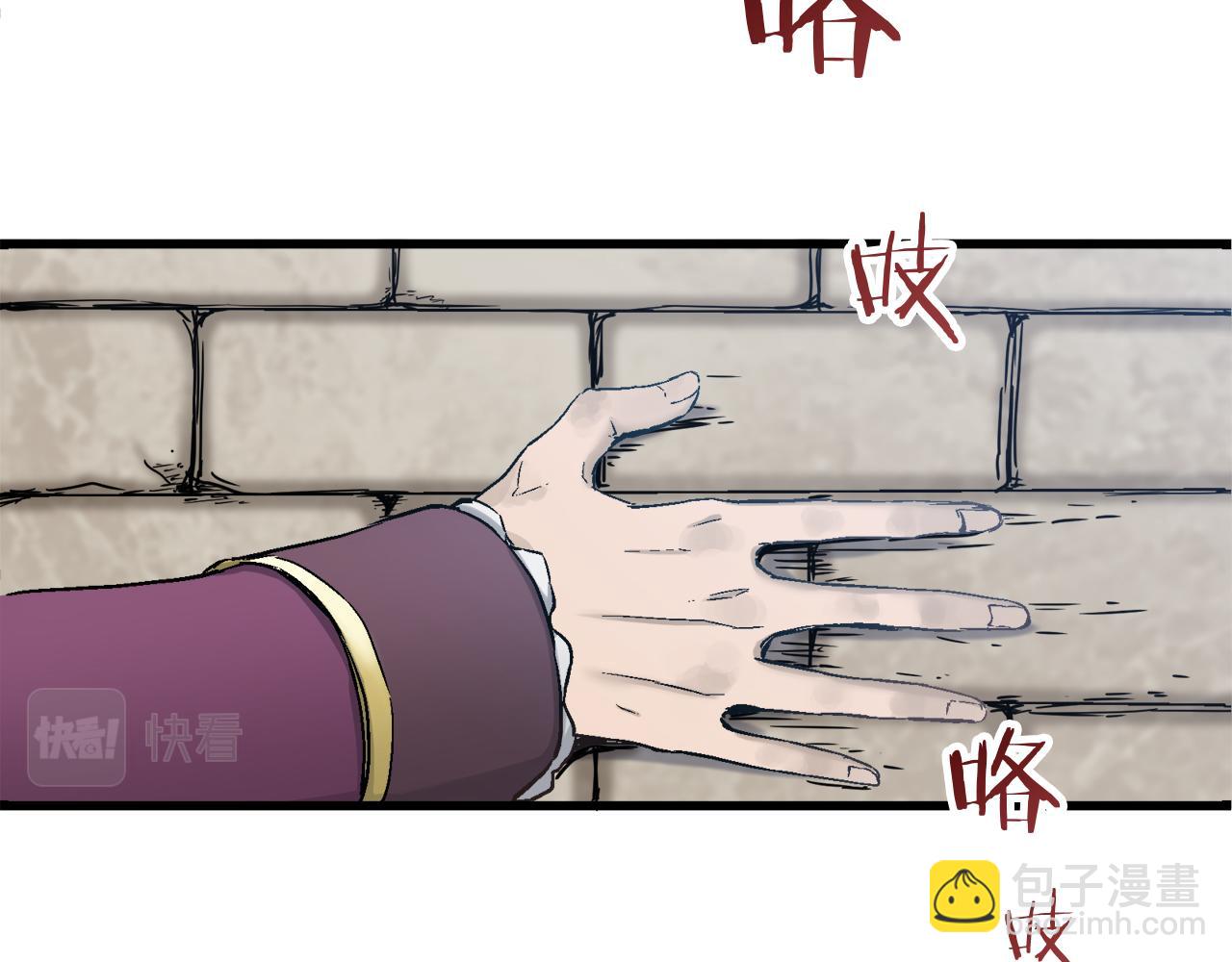 娜麗塔斯·一半的伯爵小姐 - 第1話 少年變成女人(4/7) - 8