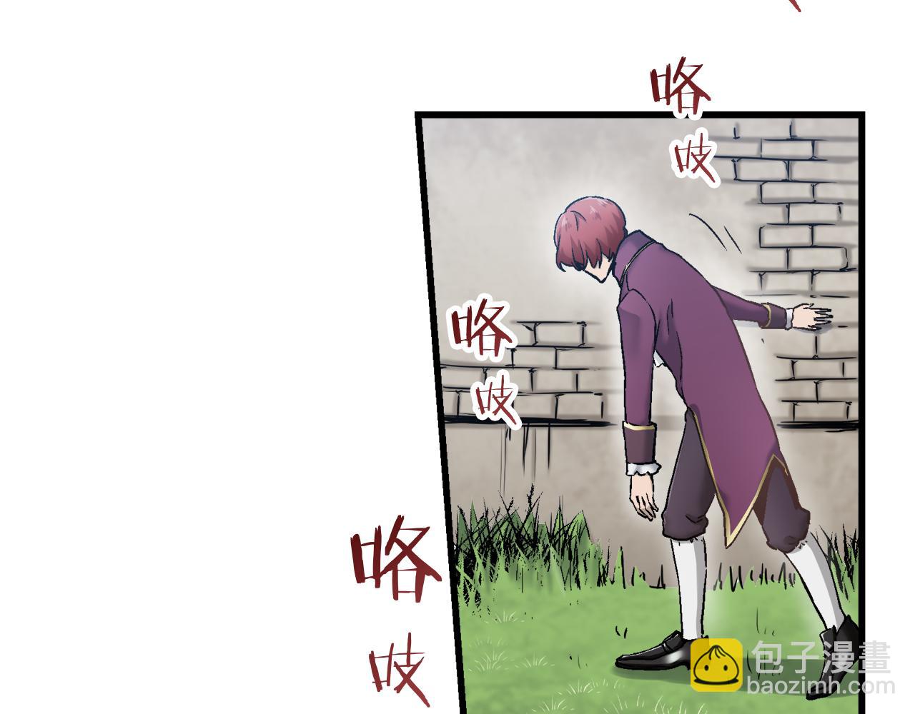 娜麗塔斯·一半的伯爵小姐 - 第1話 少年變成女人(4/7) - 1