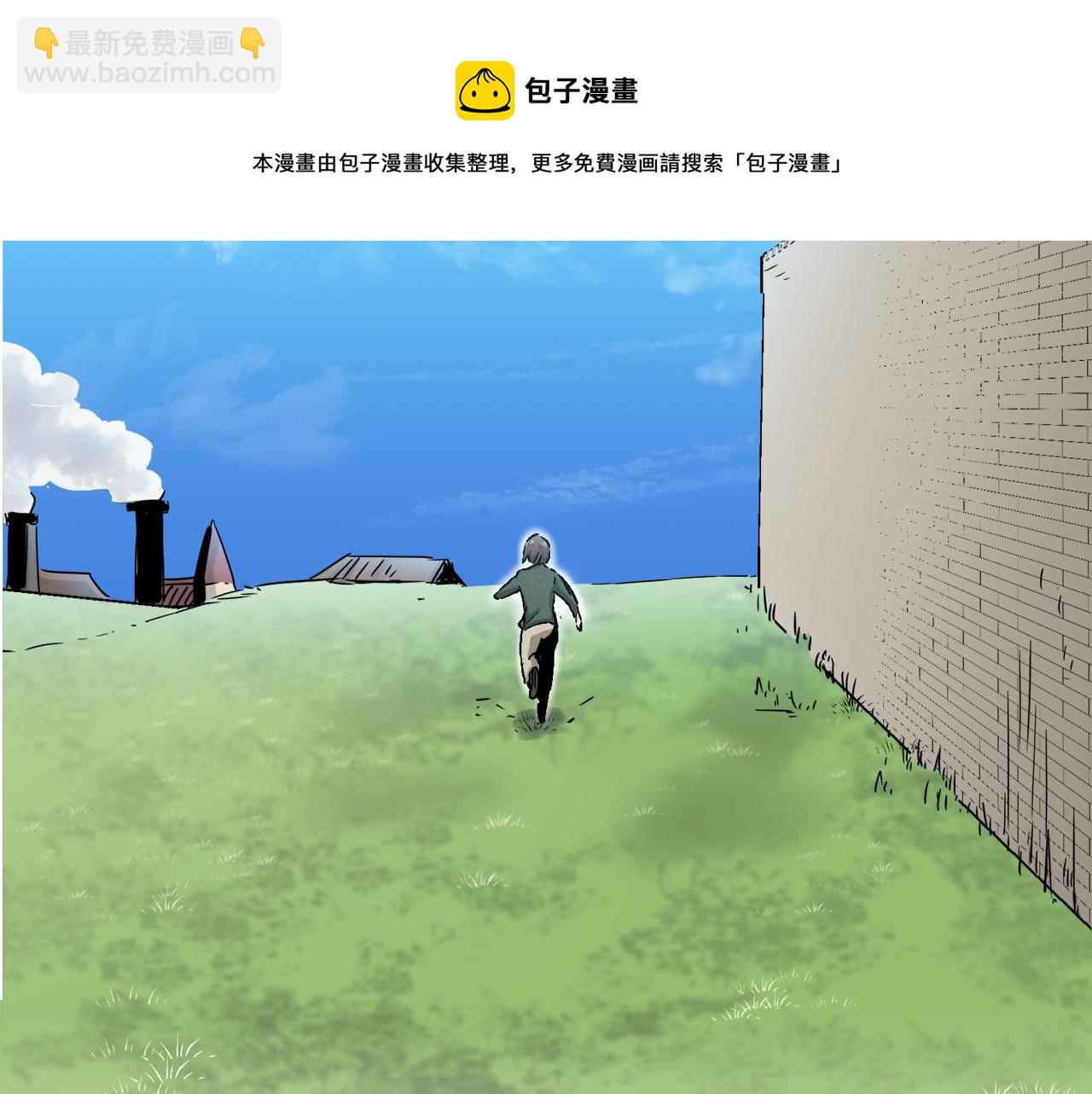 娜麗塔斯·一半的伯爵小姐 - 第1話 少年變成女人(4/7) - 3