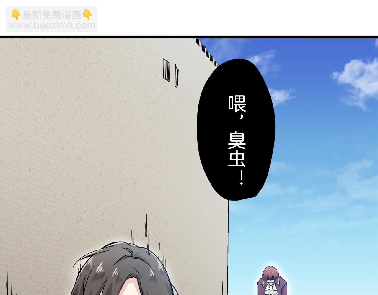 娜麗塔斯·一半的伯爵小姐 - 第1話 少年變成女人(4/7) - 5