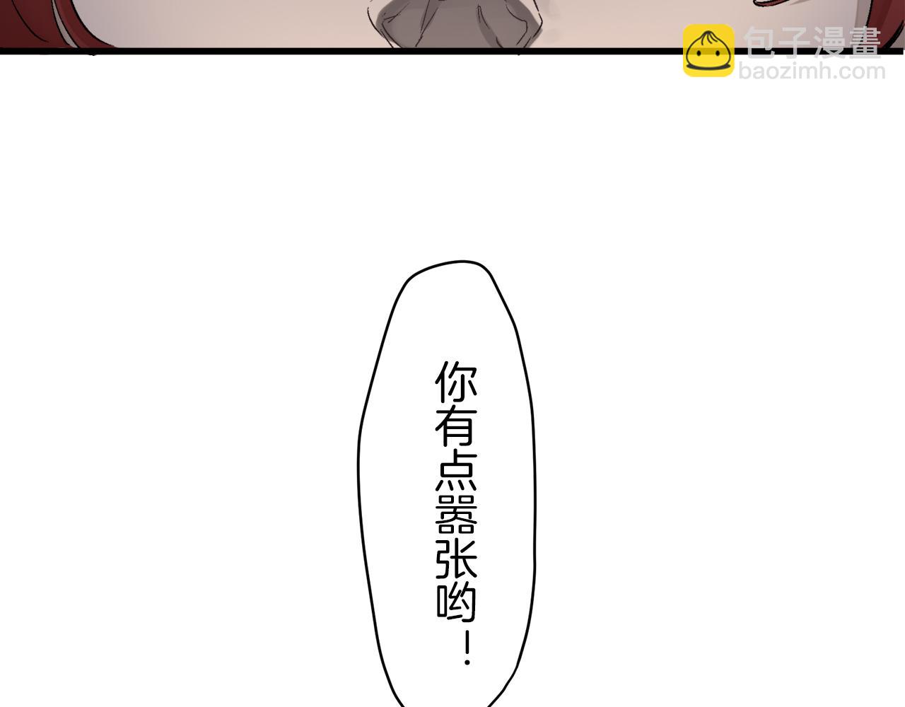 娜麗塔斯·一半的伯爵小姐 - 第1話 少年變成女人(4/7) - 4