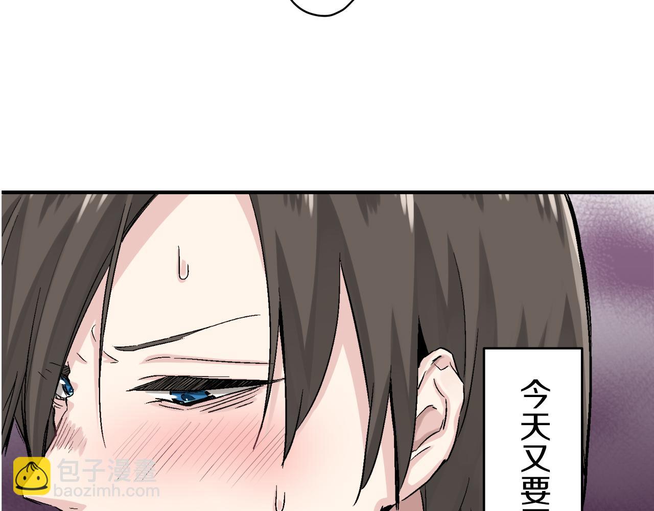 娜麗塔斯·一半的伯爵小姐 - 第1話 少年變成女人(4/7) - 5