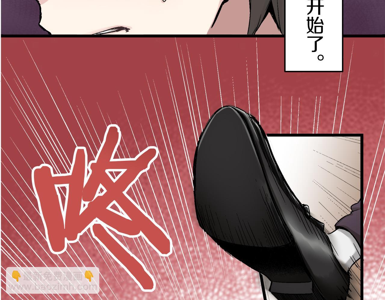 娜麗塔斯·一半的伯爵小姐 - 第1話 少年變成女人(4/7) - 6