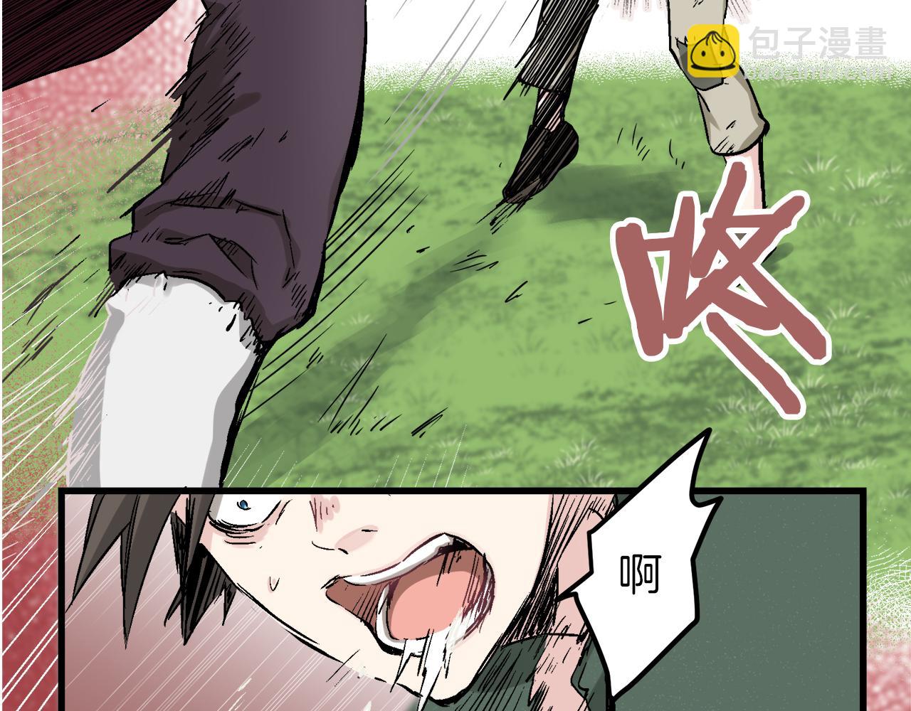 娜麗塔斯·一半的伯爵小姐 - 第1話 少年變成女人(4/7) - 8