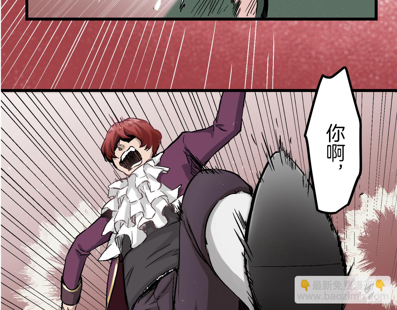 娜麗塔斯·一半的伯爵小姐 - 第1話 少年變成女人(4/7) - 1