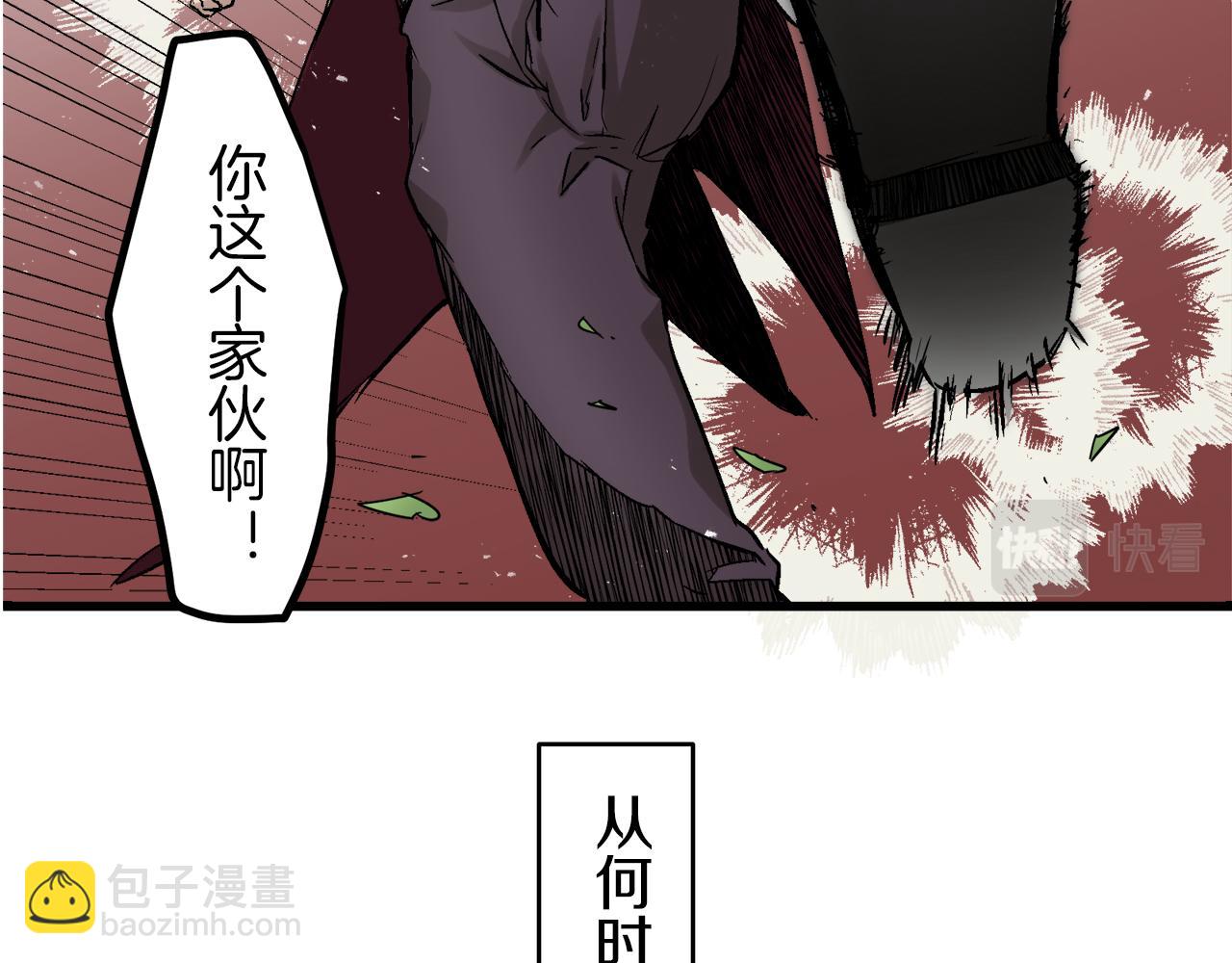 娜麗塔斯·一半的伯爵小姐 - 第1話 少年變成女人(4/7) - 2