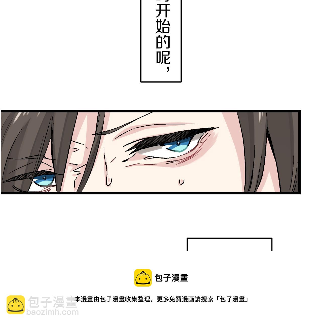 娜麗塔斯·一半的伯爵小姐 - 第1話 少年變成女人(4/7) - 3