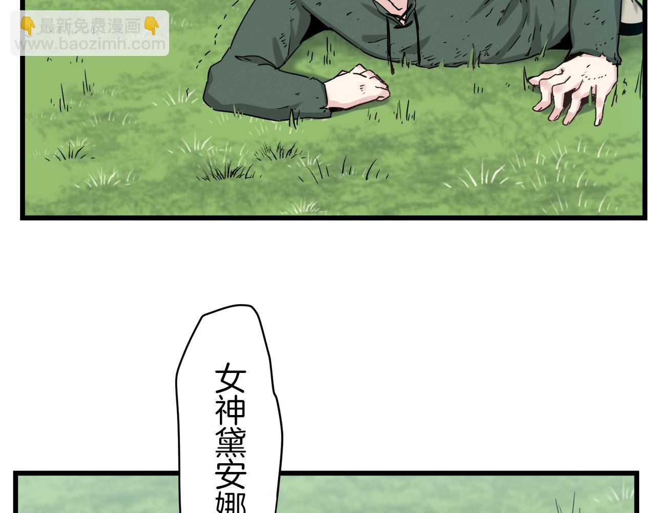 娜麗塔斯·一半的伯爵小姐 - 第1話 少年變成女人(5/7) - 6