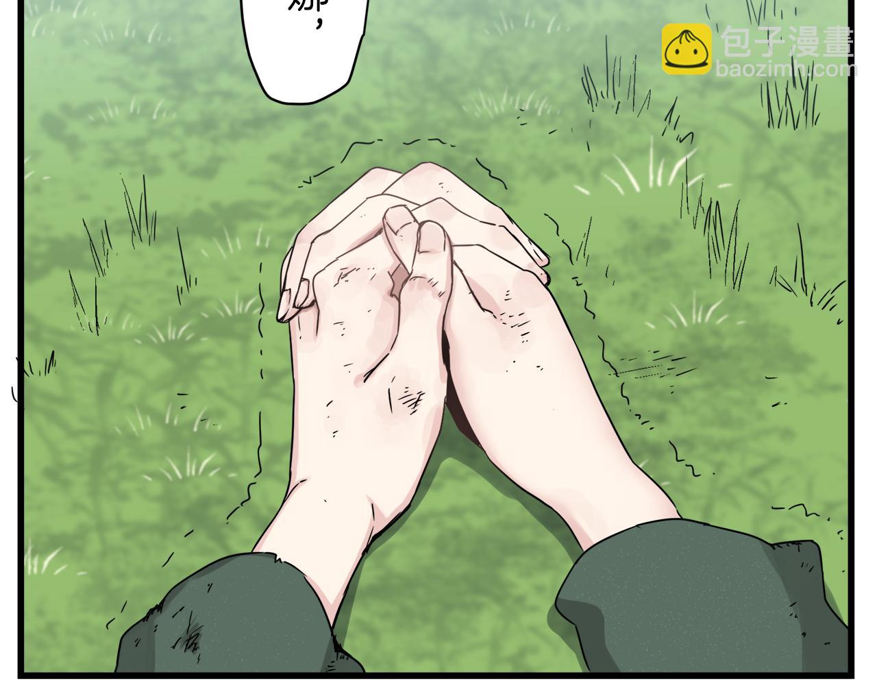 娜麗塔斯·一半的伯爵小姐 - 第1話 少年變成女人(5/7) - 7