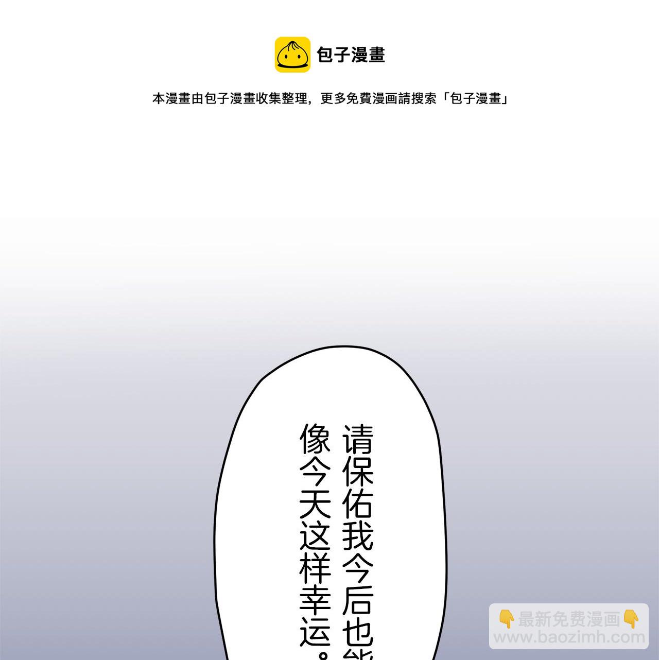 娜麗塔斯·一半的伯爵小姐 - 第1話 少年變成女人(5/7) - 1