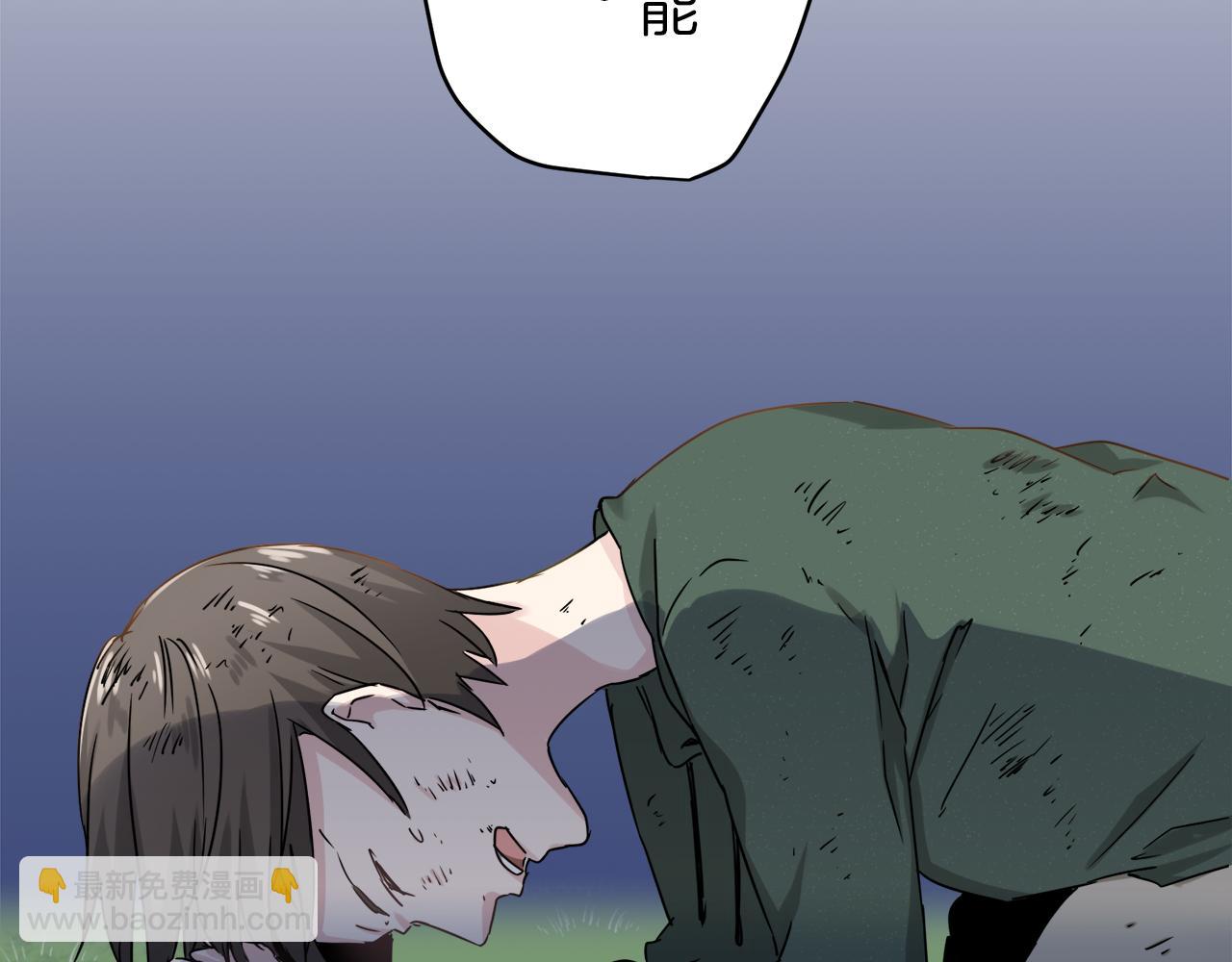 娜麗塔斯·一半的伯爵小姐 - 第1話 少年變成女人(5/7) - 2