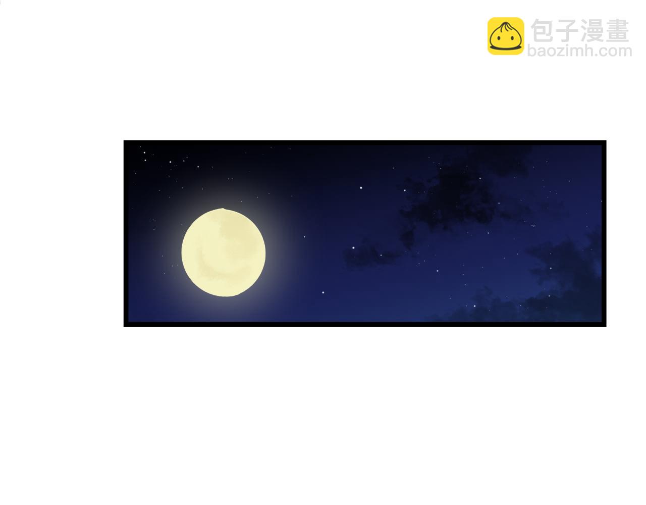 娜麗塔斯·一半的伯爵小姐 - 第1話 少年變成女人(5/7) - 4