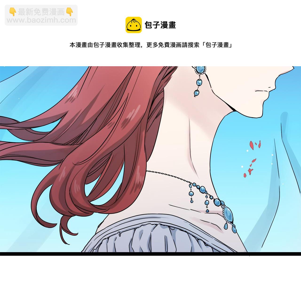 娜麗塔斯·一半的伯爵小姐 - 第1話 少年變成女人(1/7) - 5