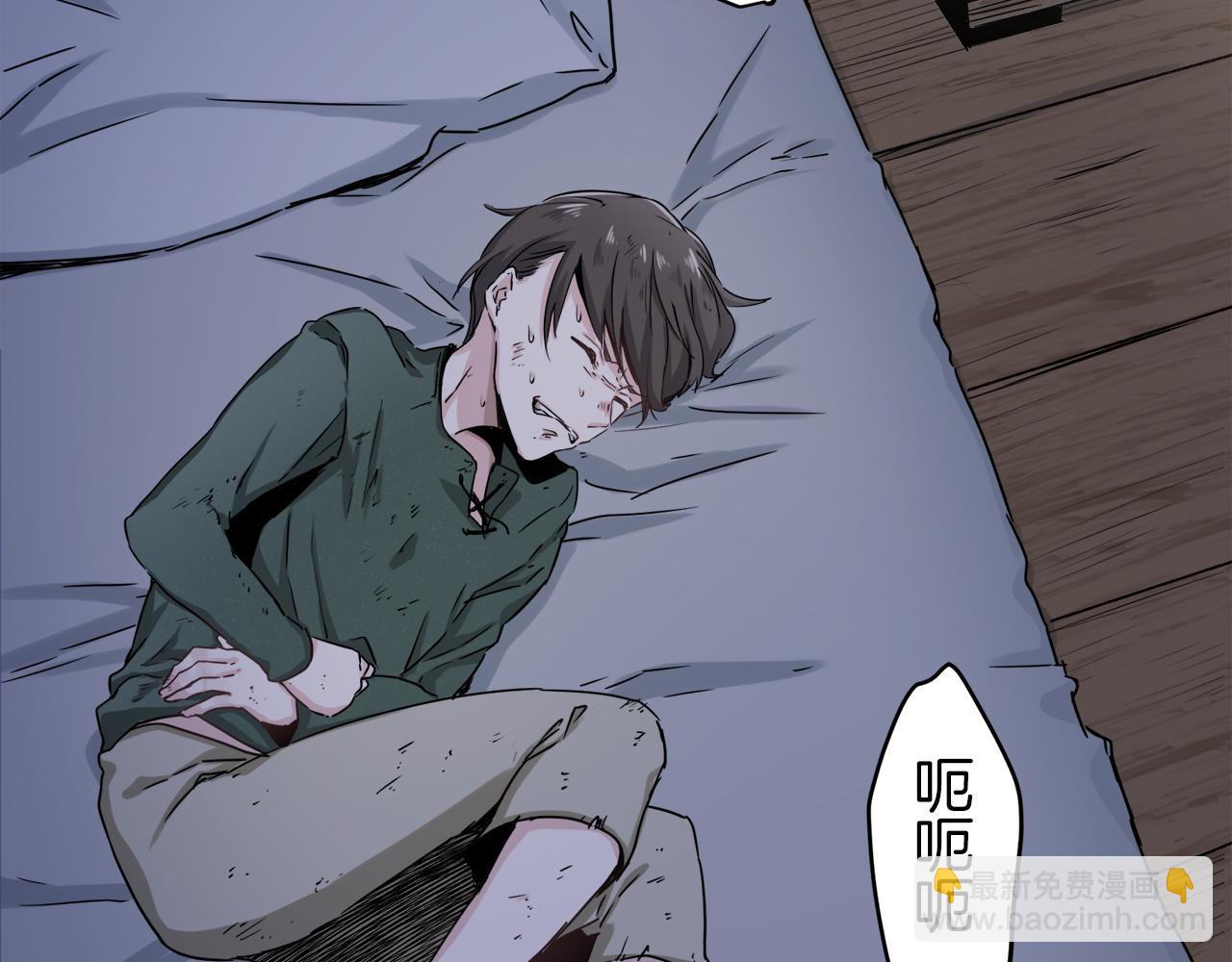 娜麗塔斯·一半的伯爵小姐 - 第1話 少年變成女人(5/7) - 6