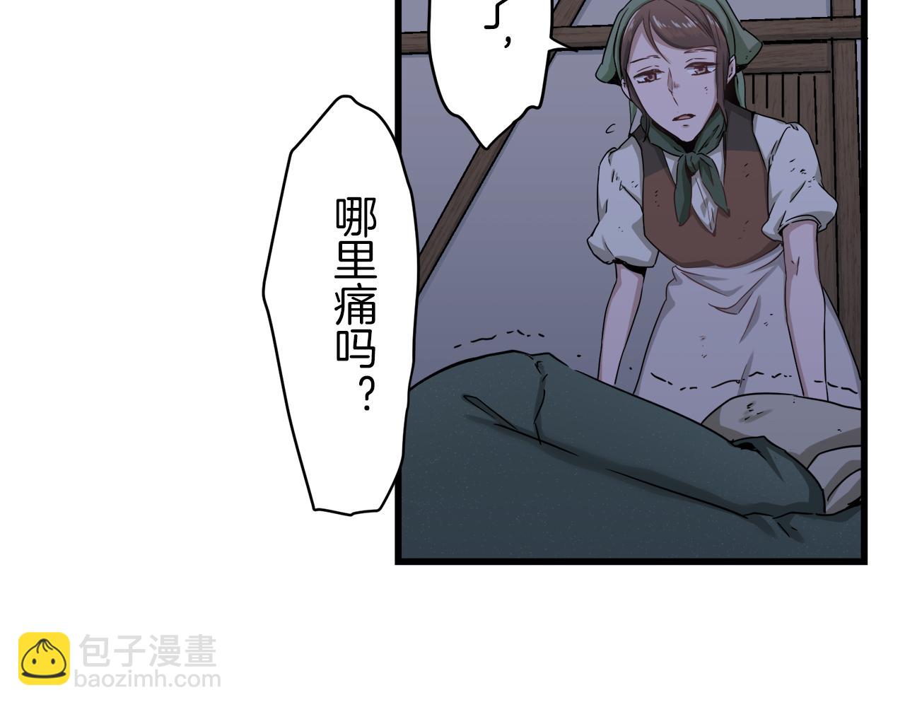 娜麗塔斯·一半的伯爵小姐 - 第1話 少年變成女人(5/7) - 8