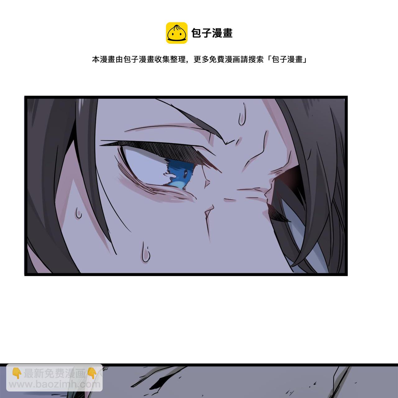 娜麗塔斯·一半的伯爵小姐 - 第1話 少年變成女人(5/7) - 1