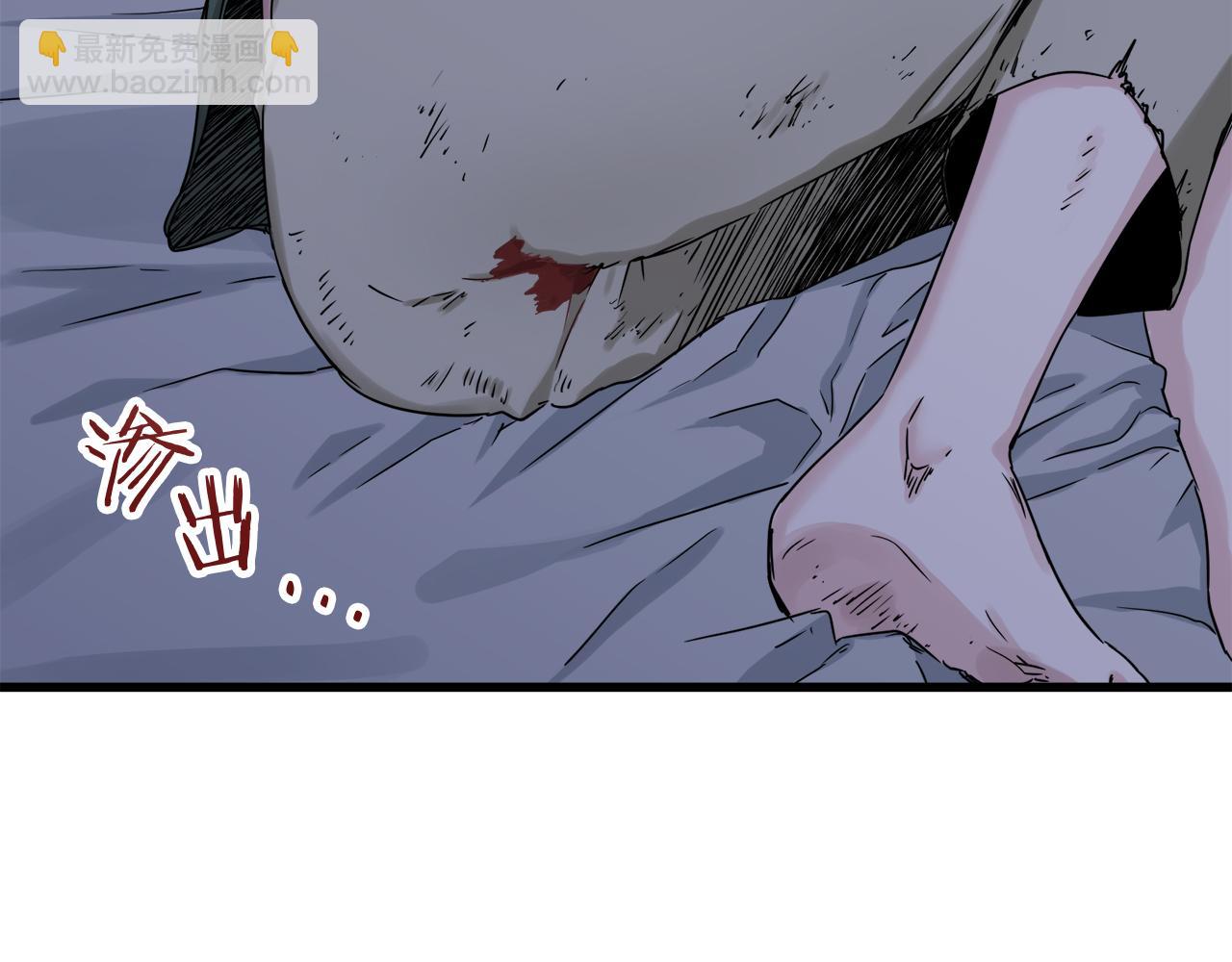 娜麗塔斯·一半的伯爵小姐 - 第1話 少年變成女人(5/7) - 2