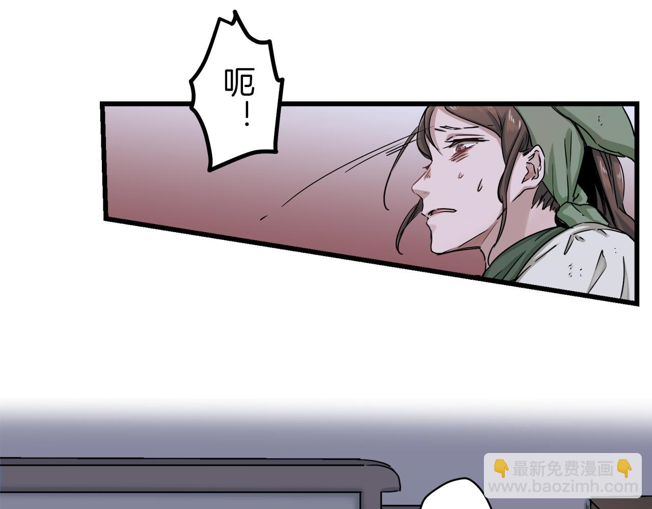 娜麗塔斯·一半的伯爵小姐 - 第1話 少年變成女人(5/7) - 3