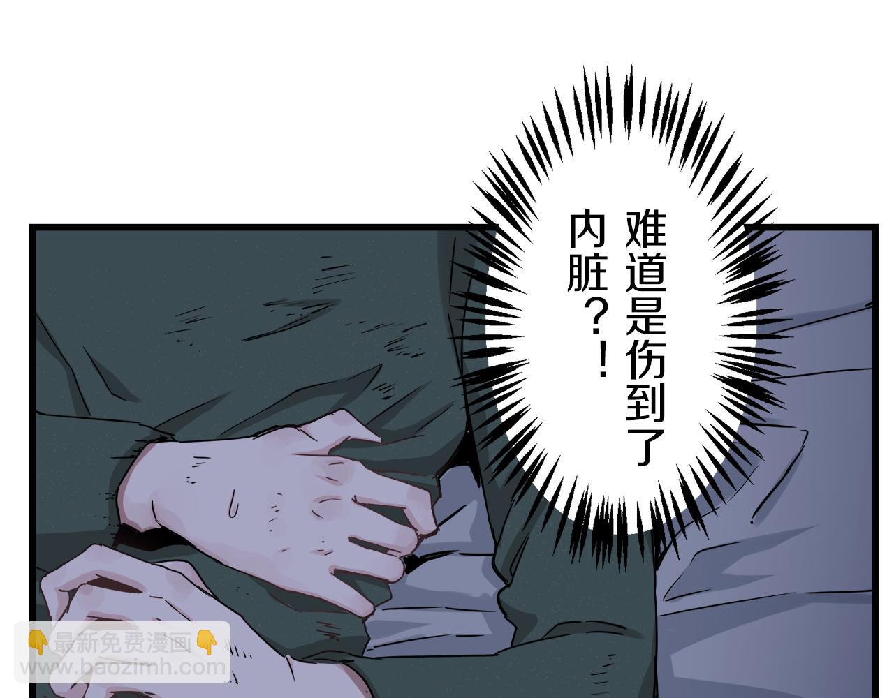 娜麗塔斯·一半的伯爵小姐 - 第1話 少年變成女人(5/7) - 7