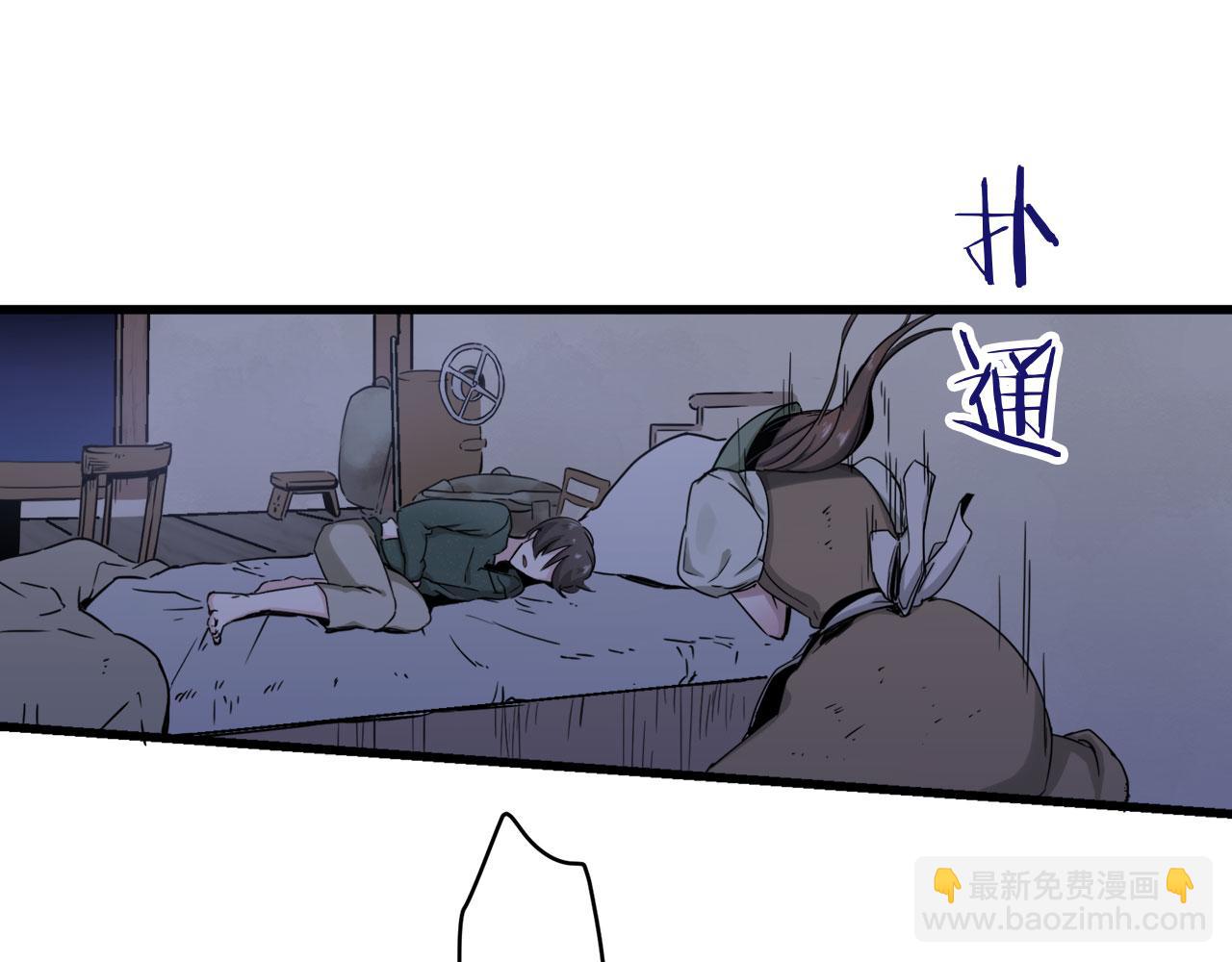 娜麗塔斯·一半的伯爵小姐 - 第1話 少年變成女人(5/7) - 3