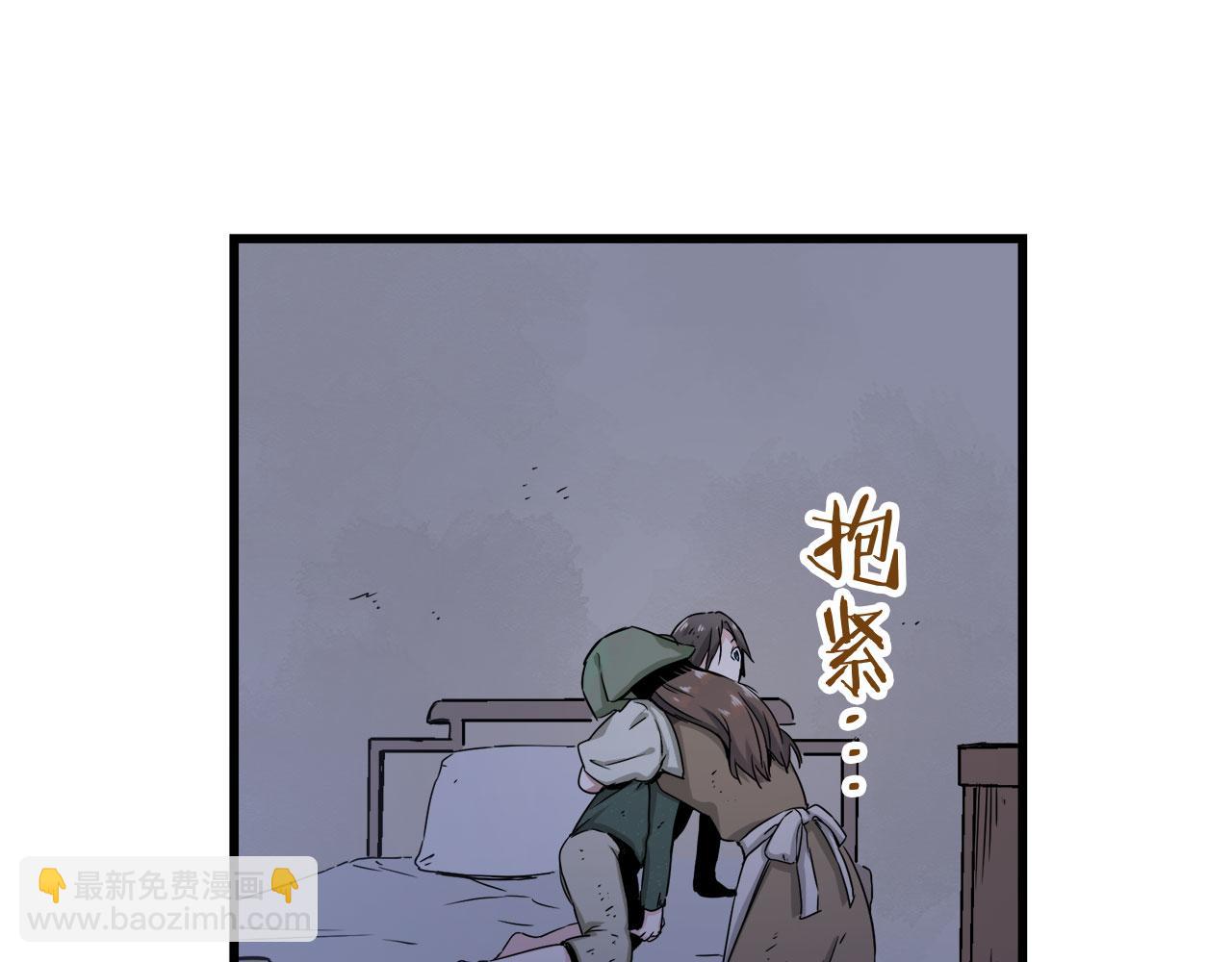 娜麗塔斯·一半的伯爵小姐 - 第1話 少年變成女人(5/7) - 7