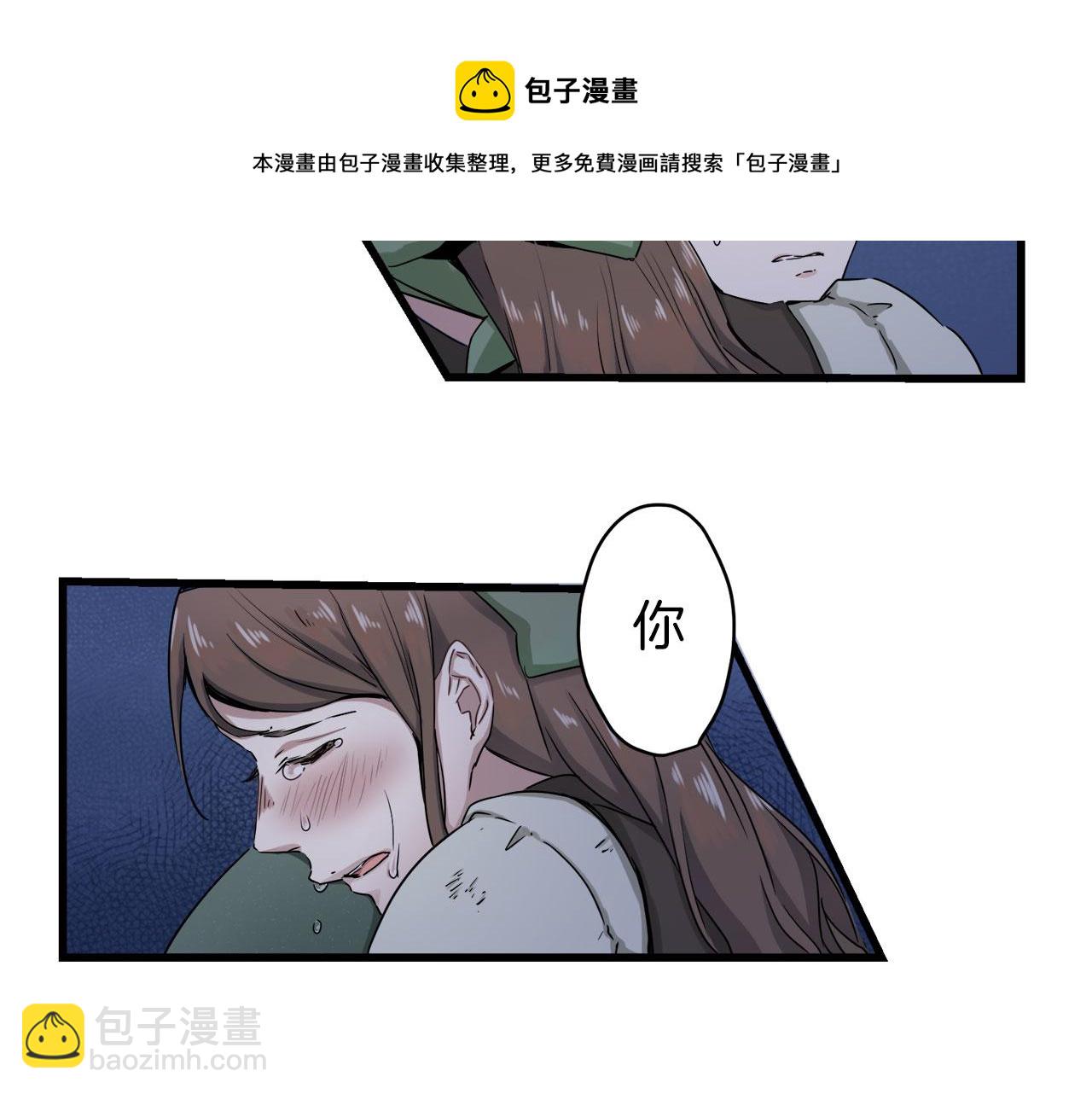 娜麗塔斯·一半的伯爵小姐 - 第1話 少年變成女人(5/7) - 1