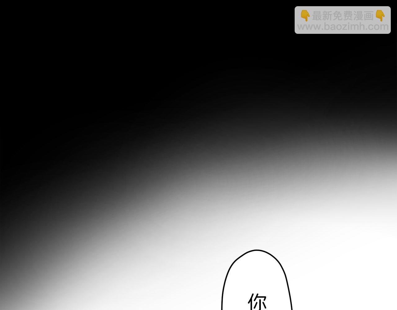 娜麗塔斯·一半的伯爵小姐 - 第1話 少年變成女人(5/7) - 4