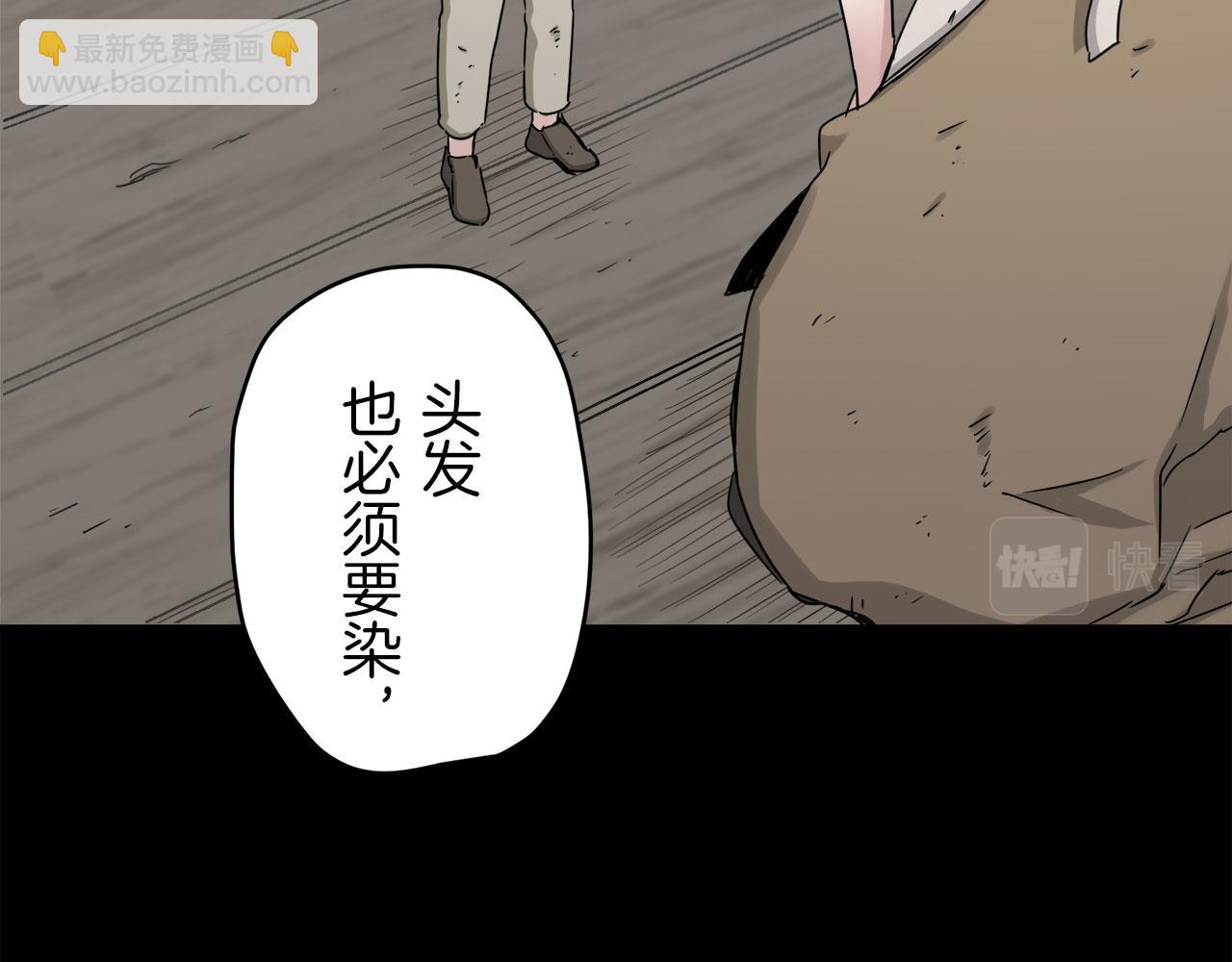 娜麗塔斯·一半的伯爵小姐 - 第1話 少年變成女人(5/7) - 7