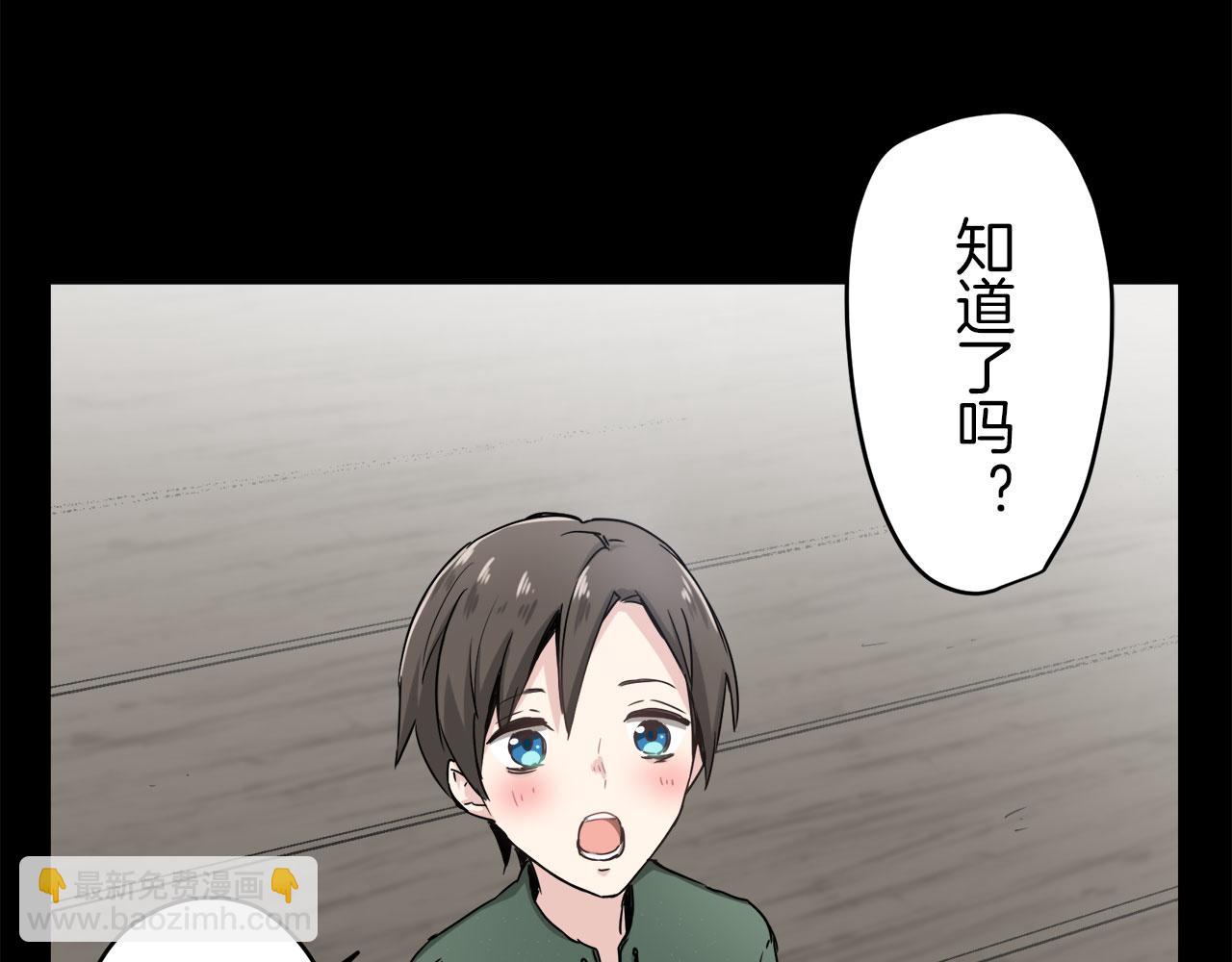 娜麗塔斯·一半的伯爵小姐 - 第1話 少年變成女人(5/7) - 8