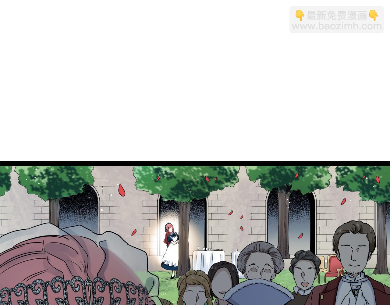 娜麗塔斯·一半的伯爵小姐 - 第1話 少年變成女人(1/7) - 8