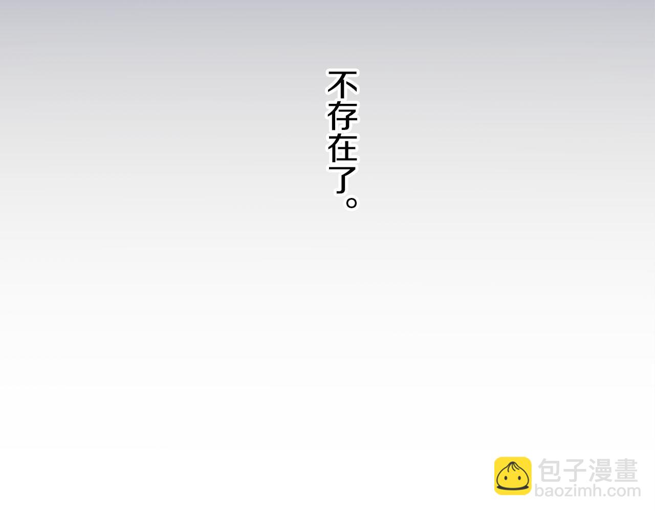 娜麗塔斯·一半的伯爵小姐 - 第1話 少年變成女人(5/7) - 8